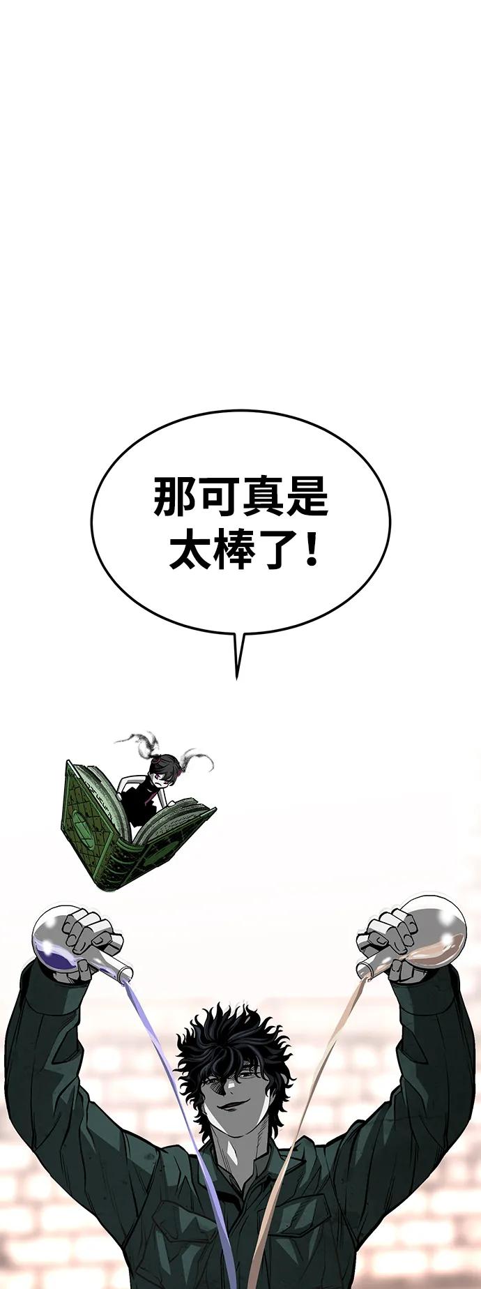 第27话58