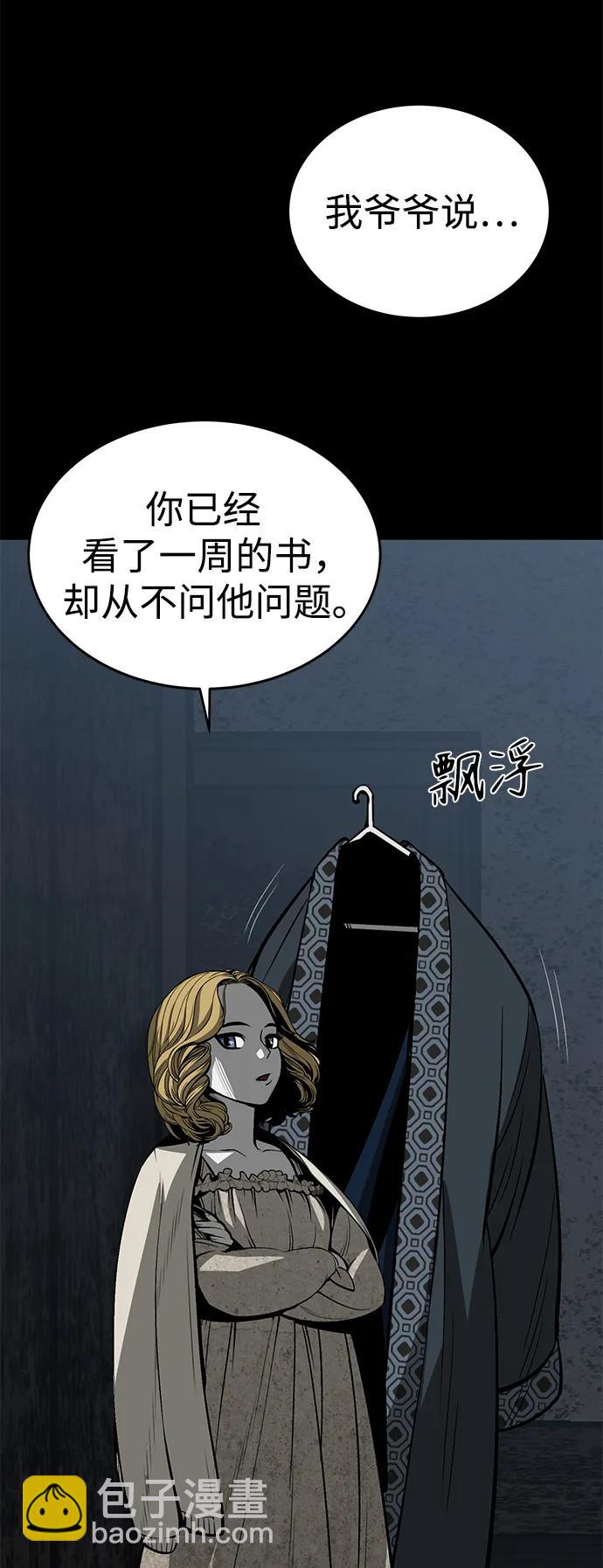 第27话6