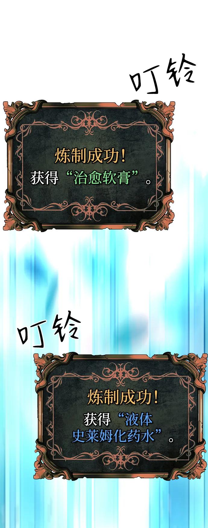 第27话60