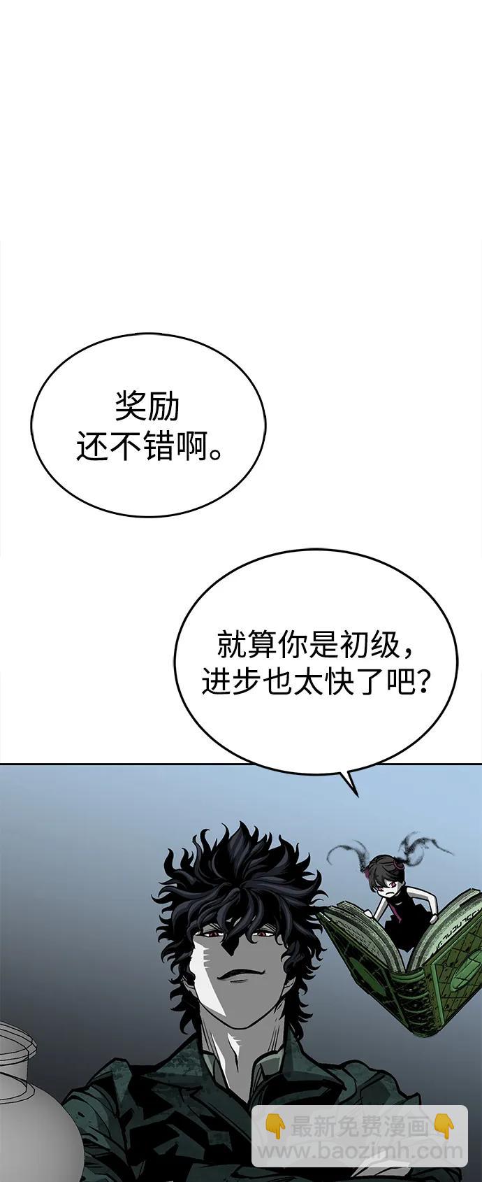 第27话62