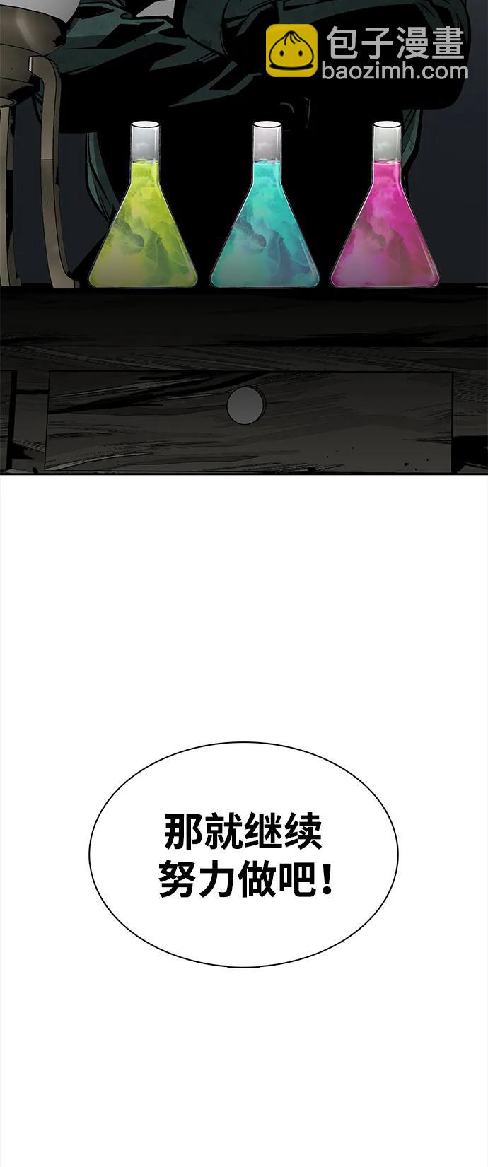 第27话63