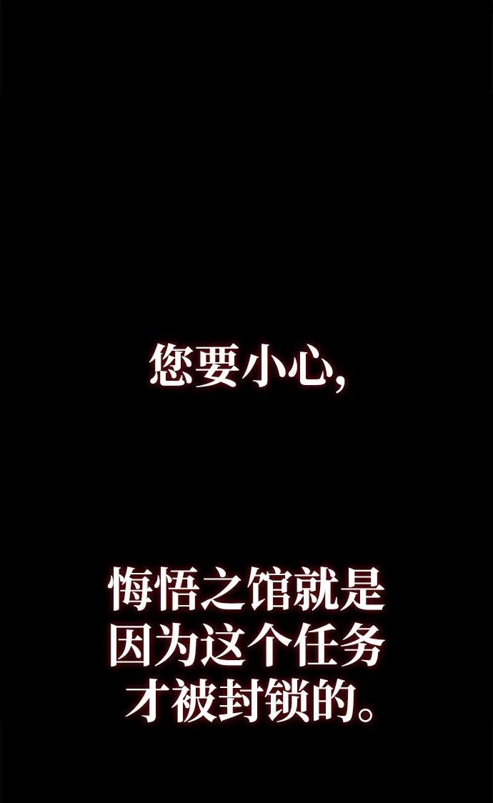 第27话68