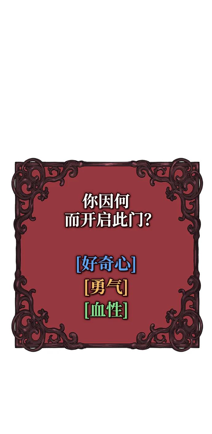 第27话80