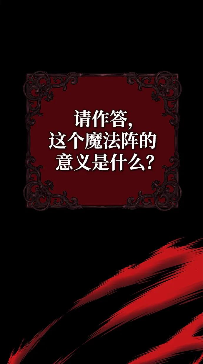 第27话83
