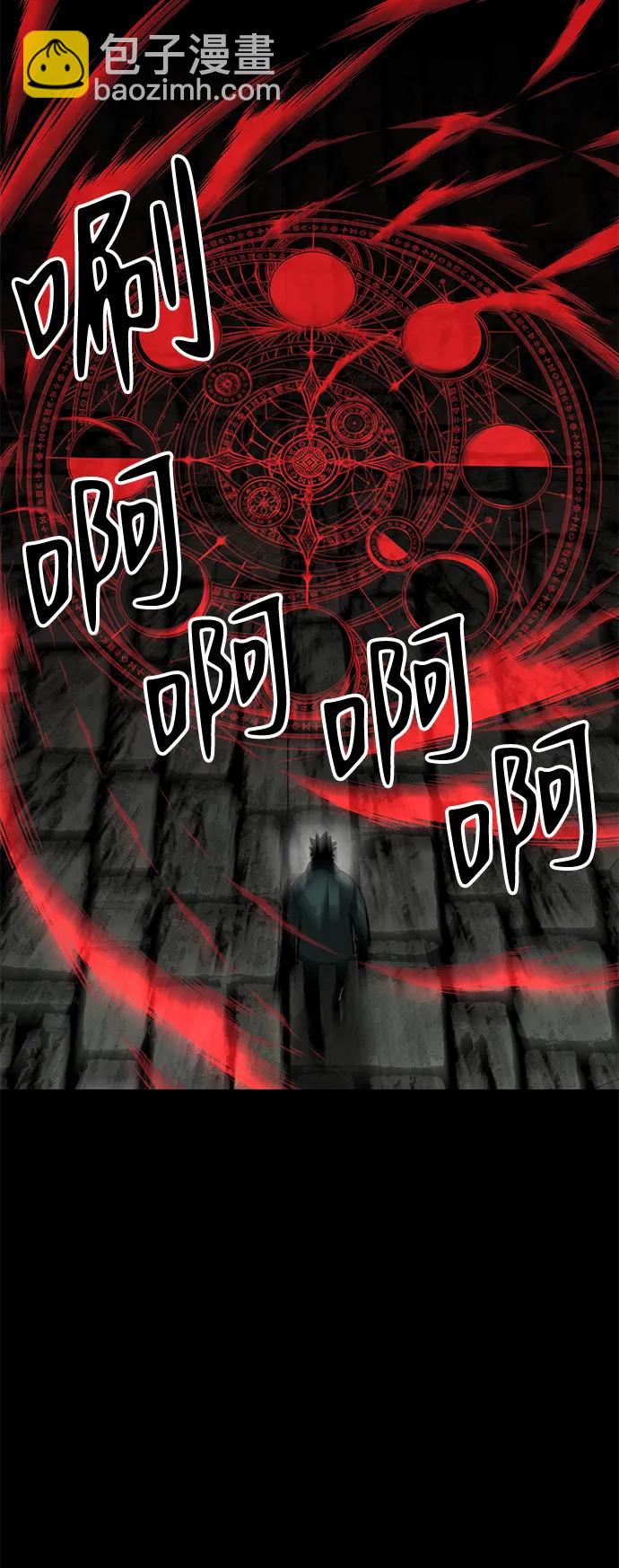 第27话84