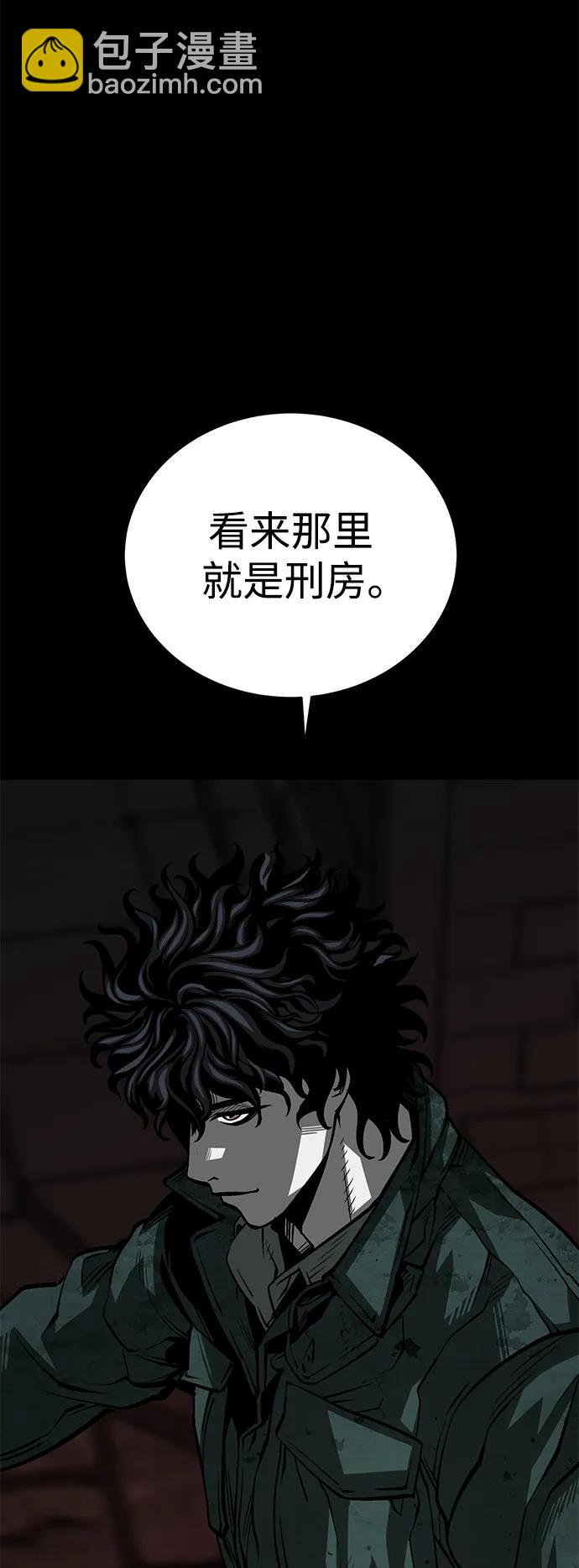 第27话87