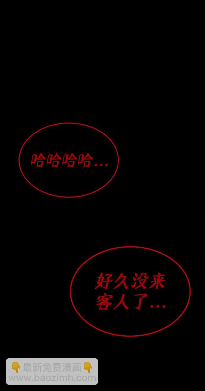 第27话89