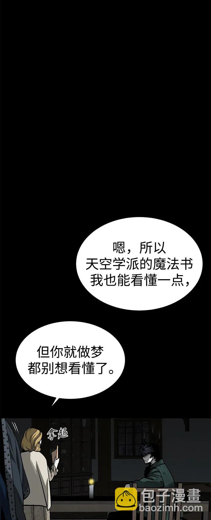 第27话9
