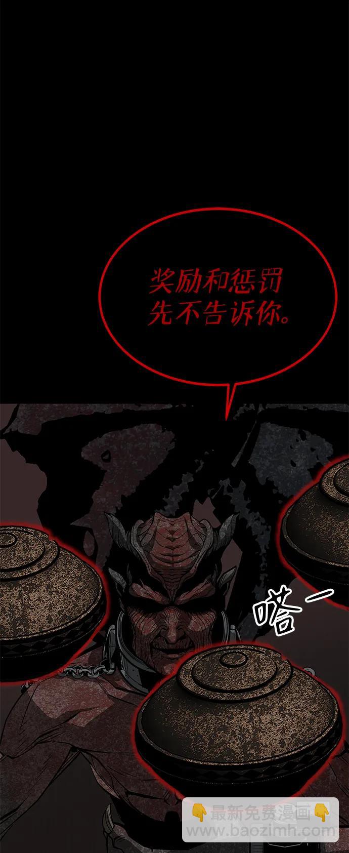 第28话10