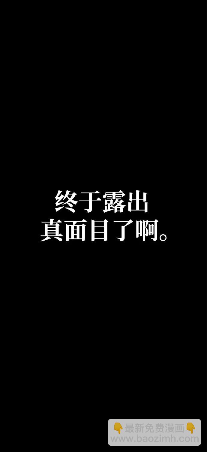 第28话26