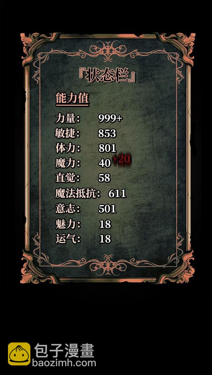 第28话57