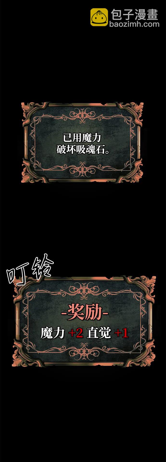 第28话74