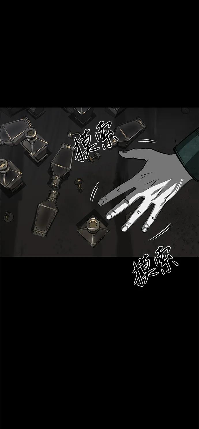 第28话84