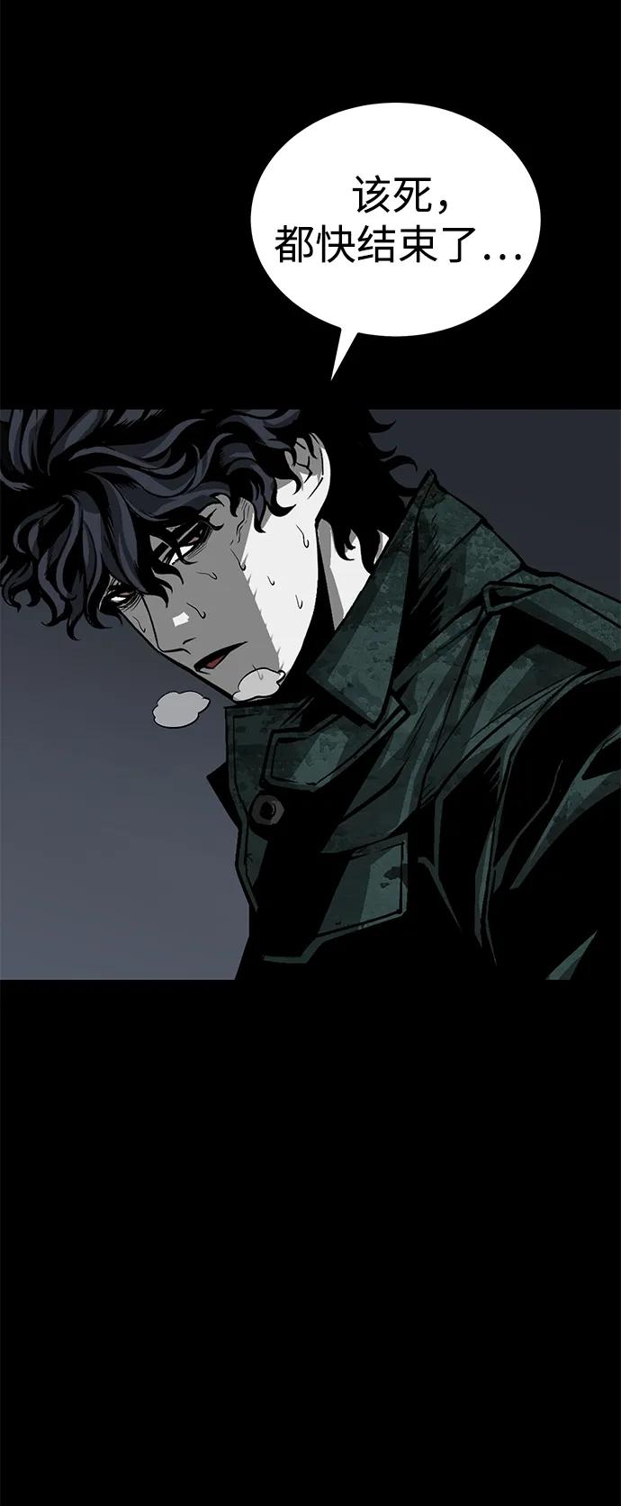 第28话85
