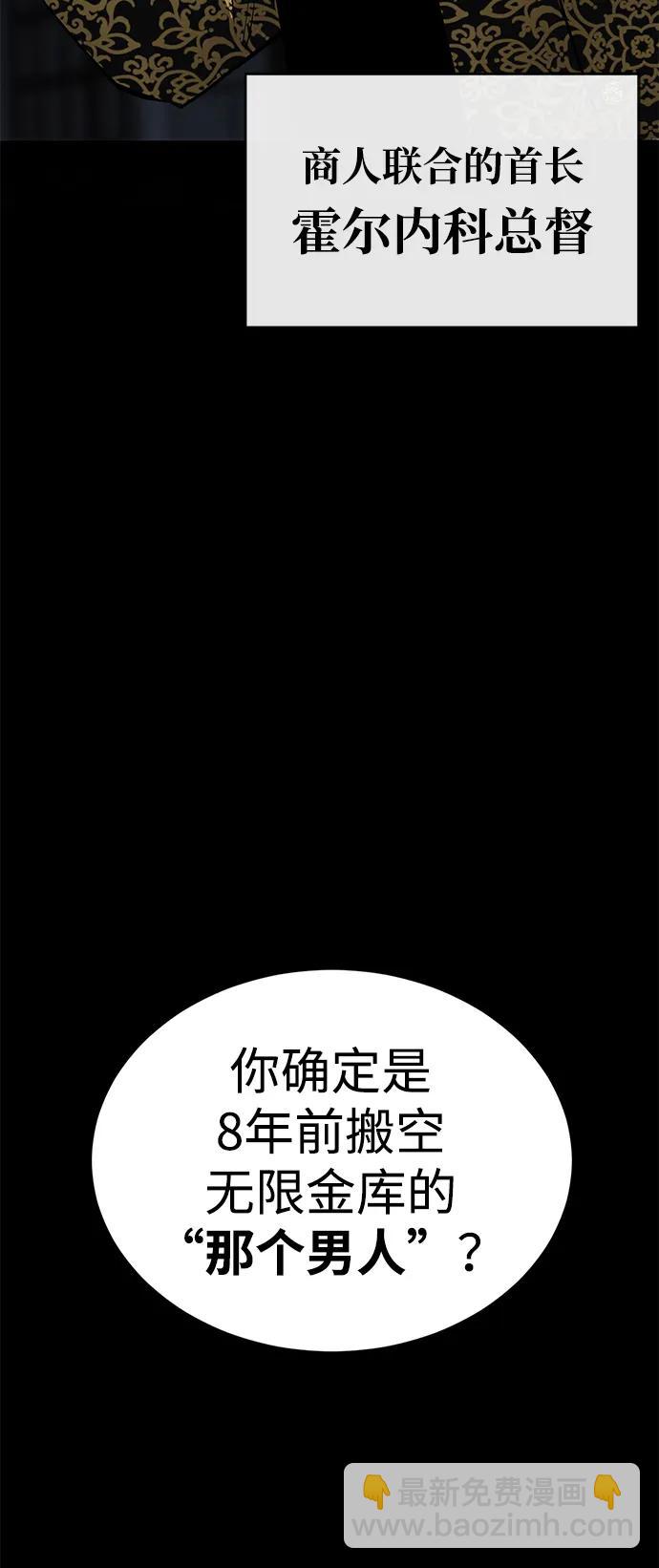 第28话94
