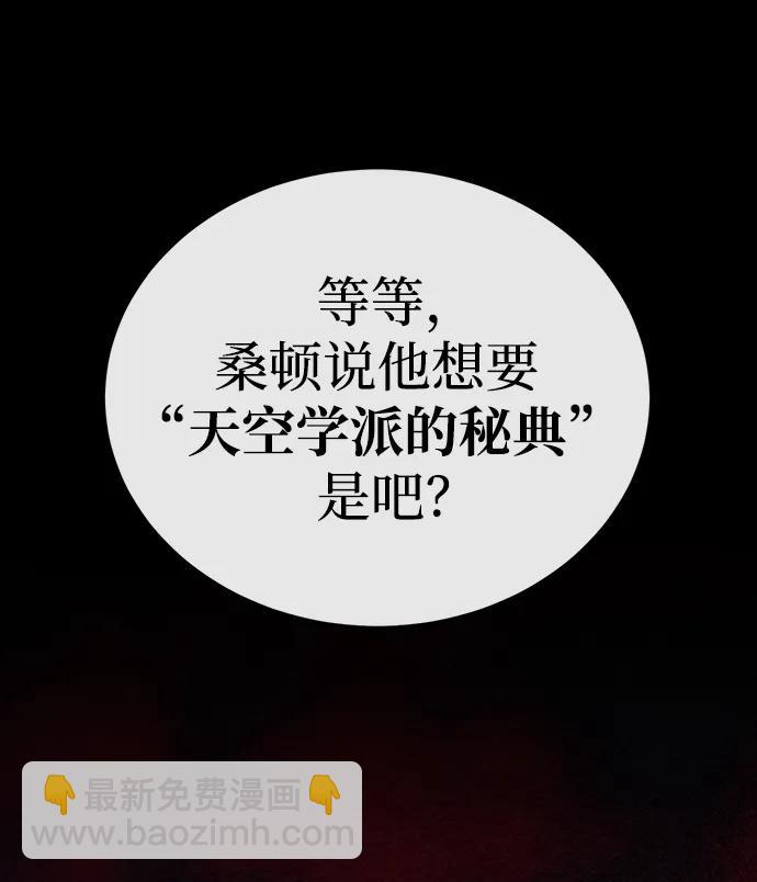 第29话104