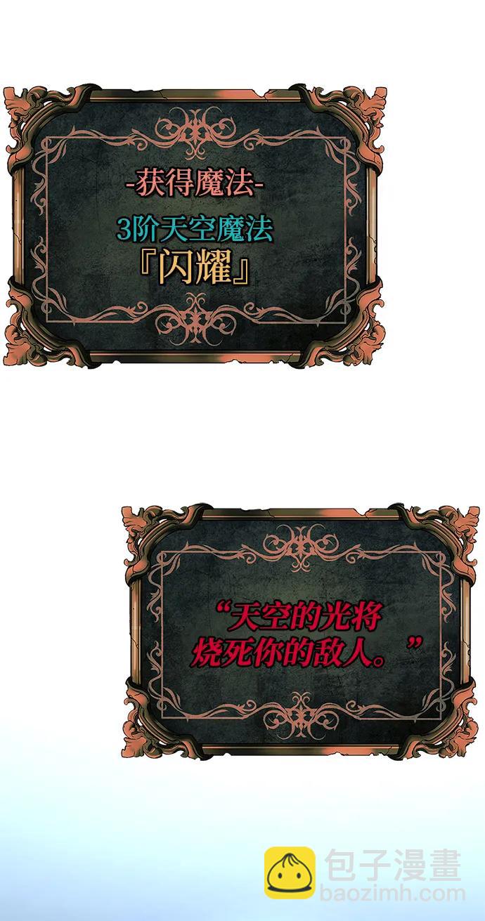 第29话18