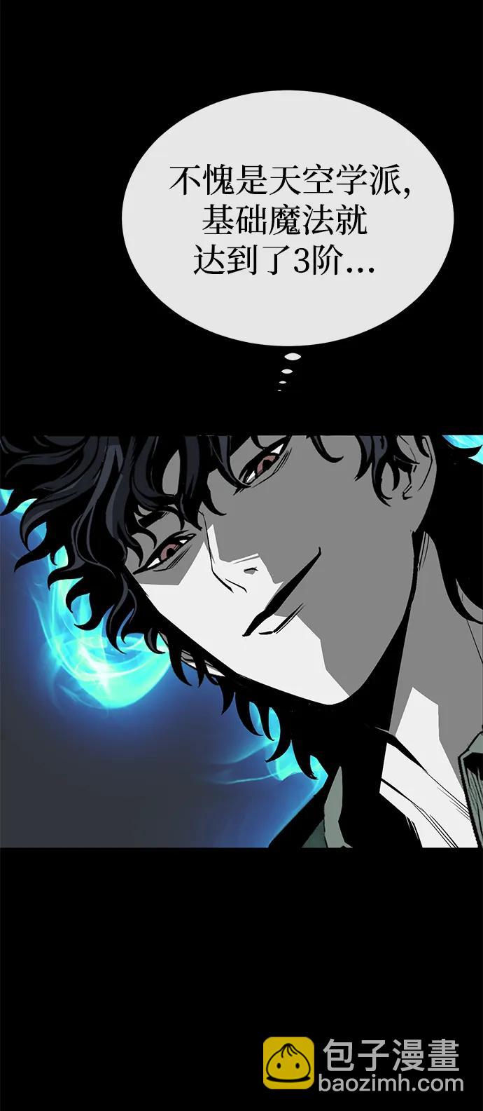 第29话21