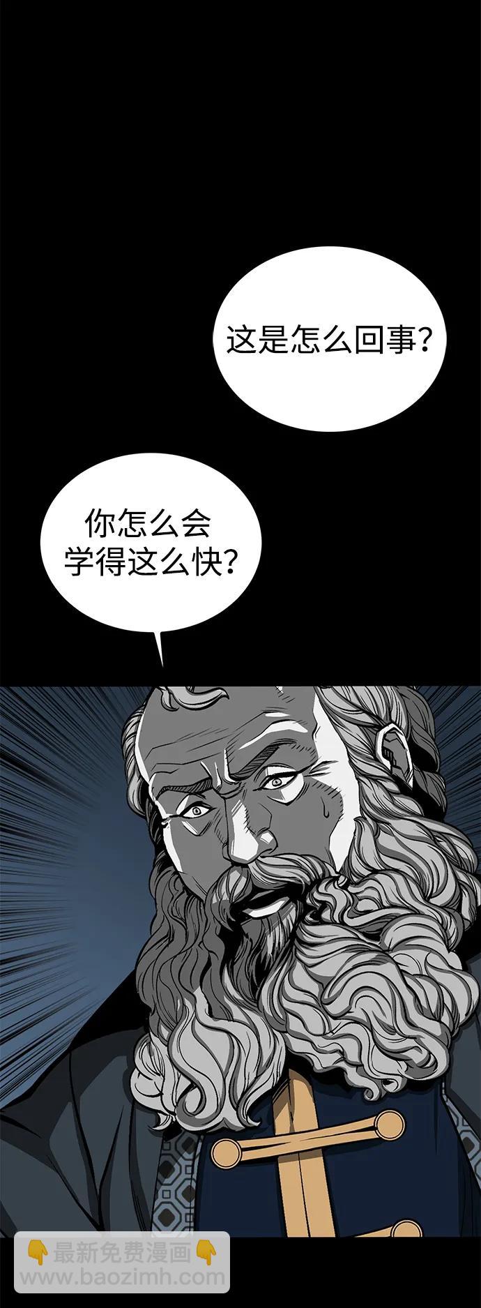 第29话22