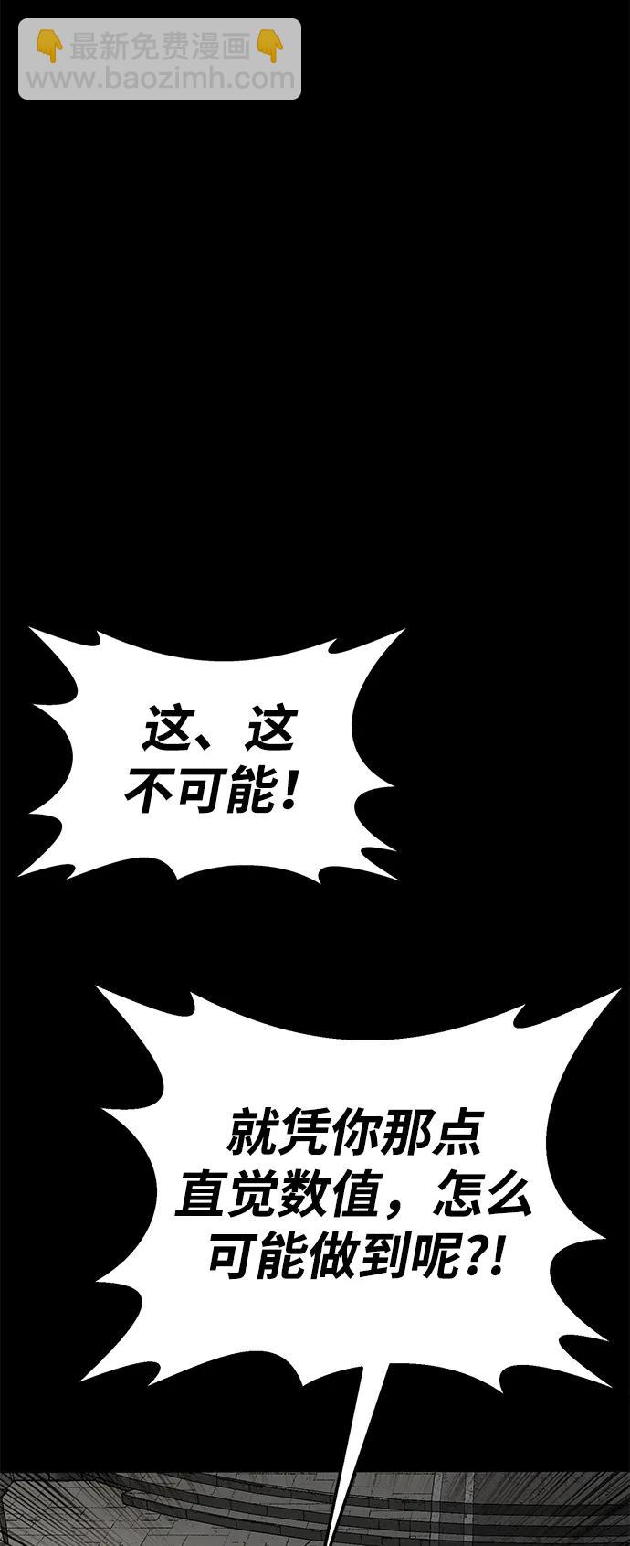 第29话23