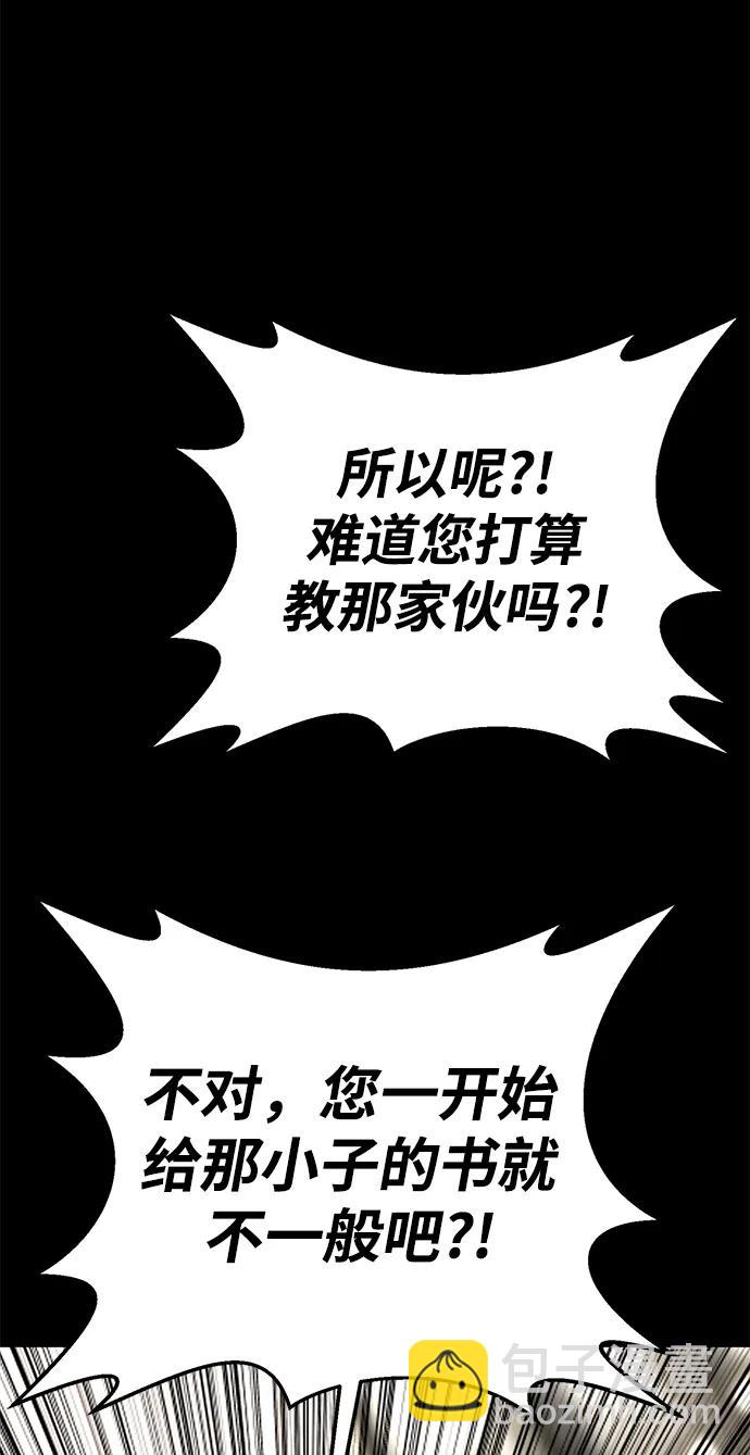 第29话27