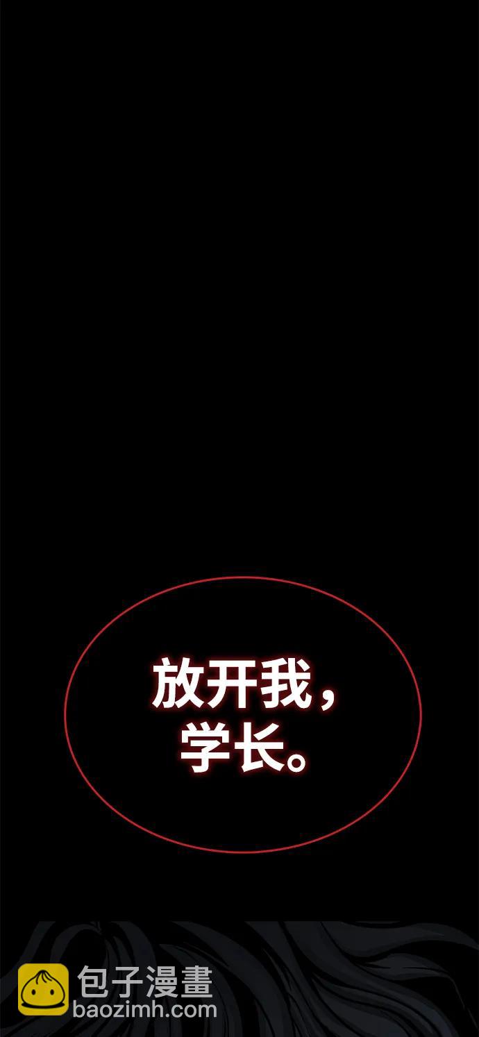 第29话33