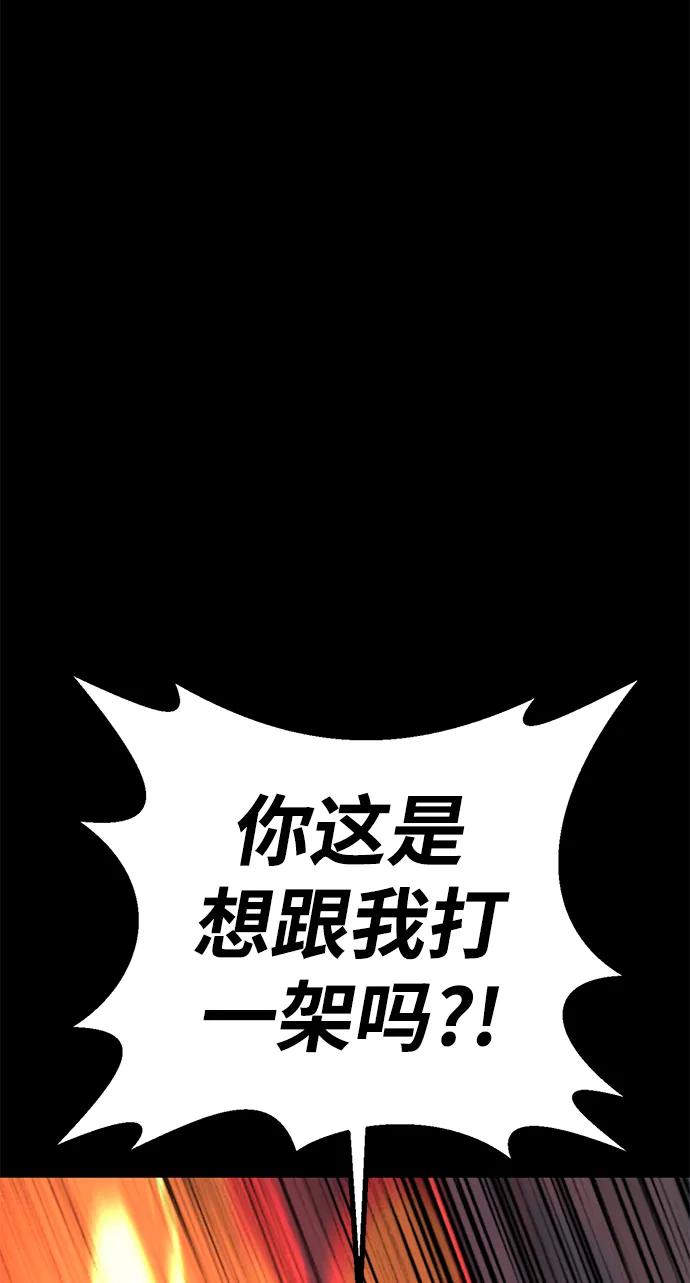 第29话38