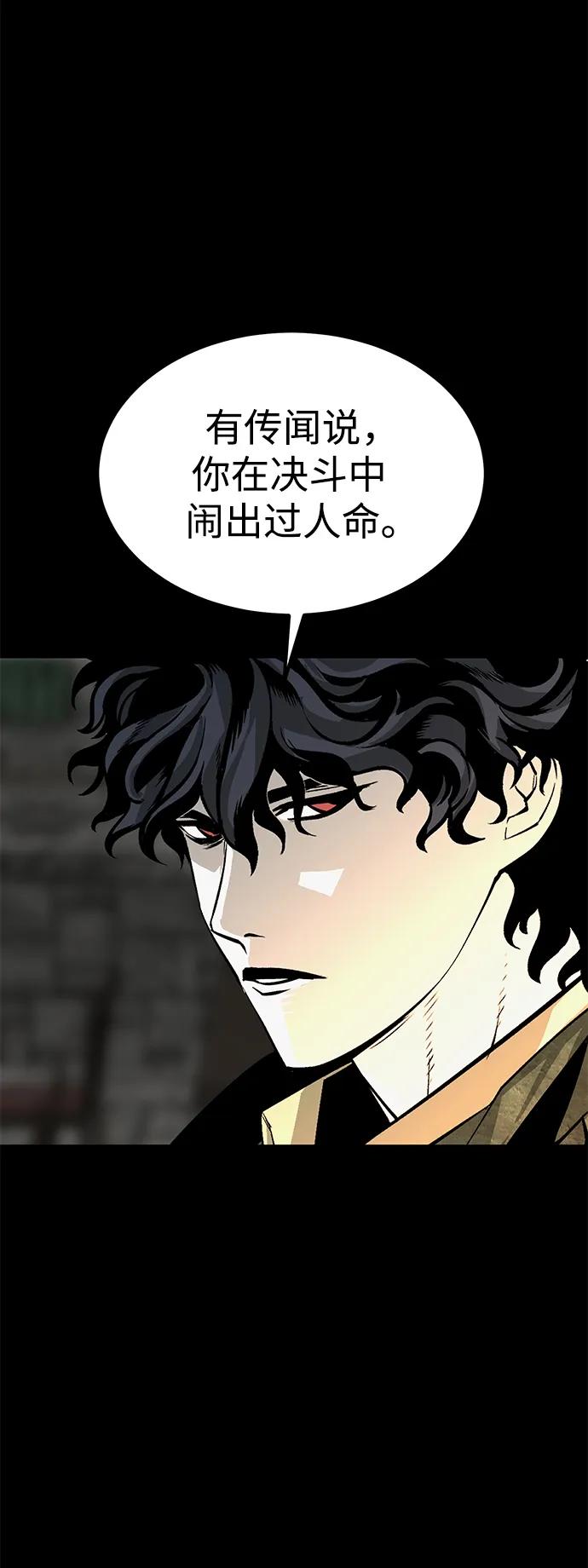 第29话40