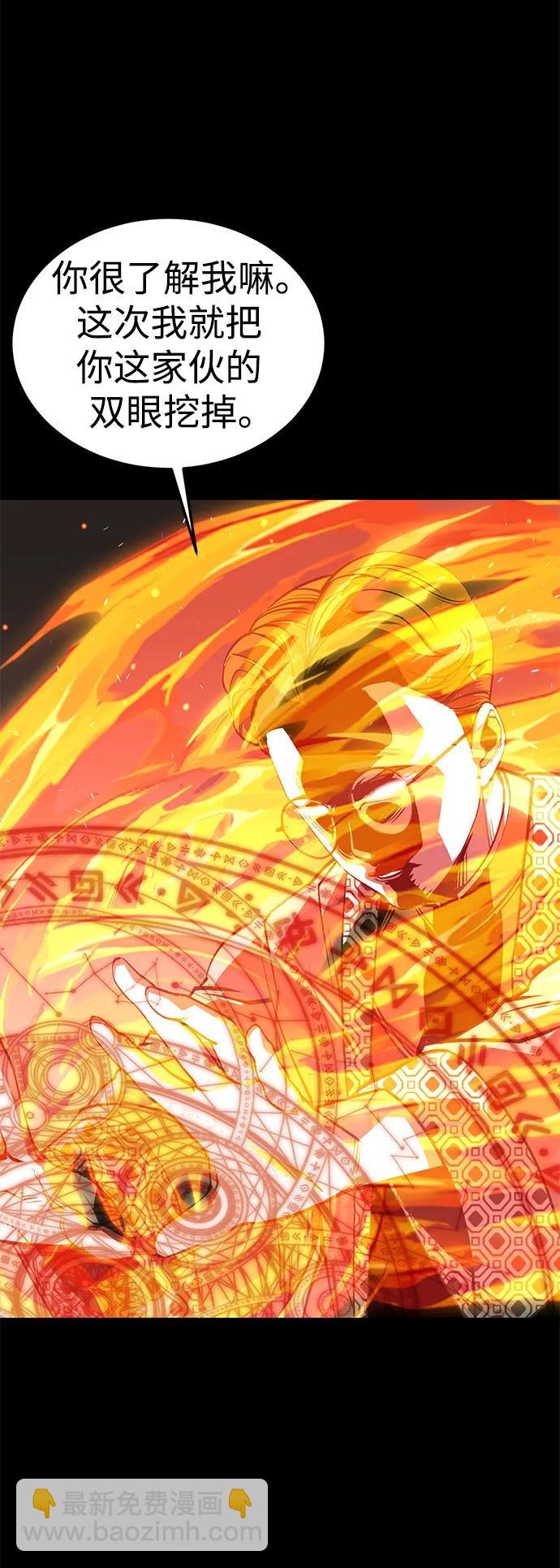 第29话41