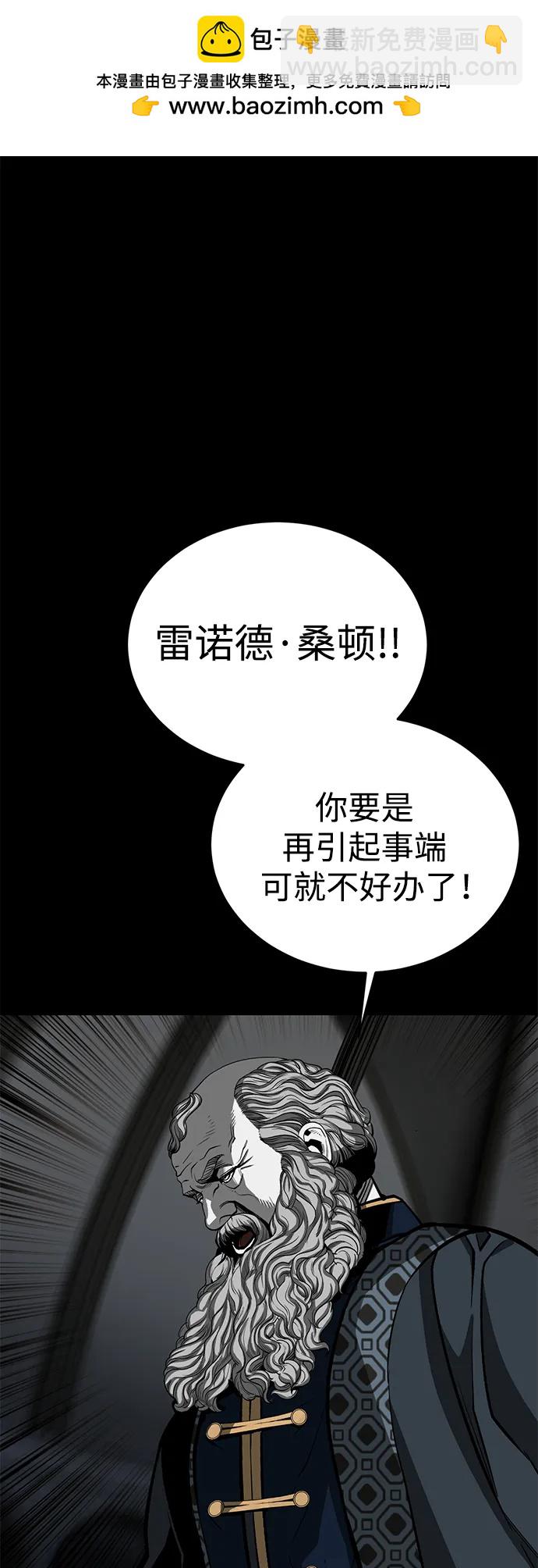 第29话42