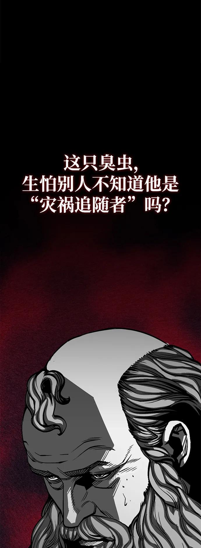 第29话45