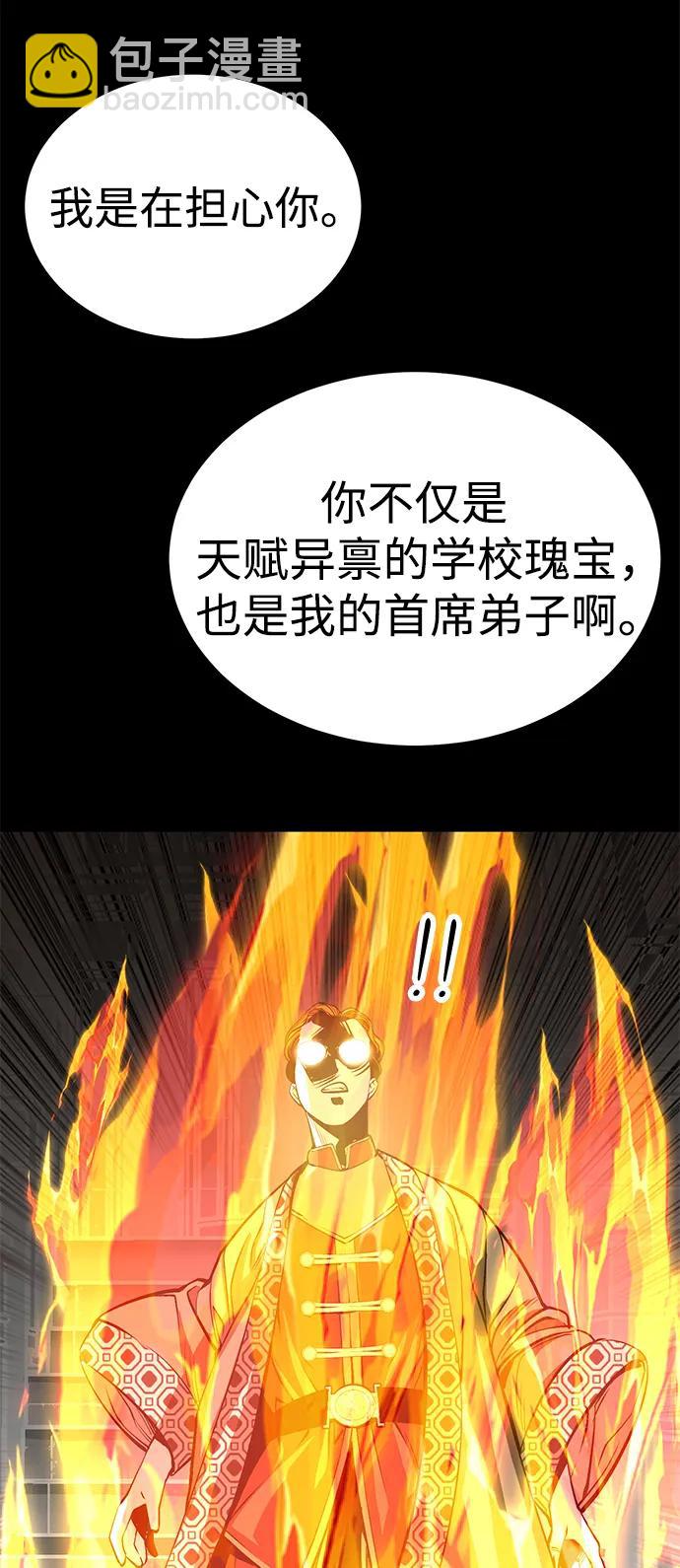 第29话47