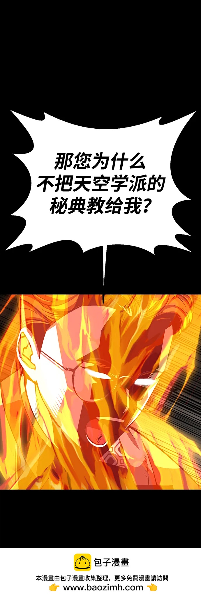 第29话49