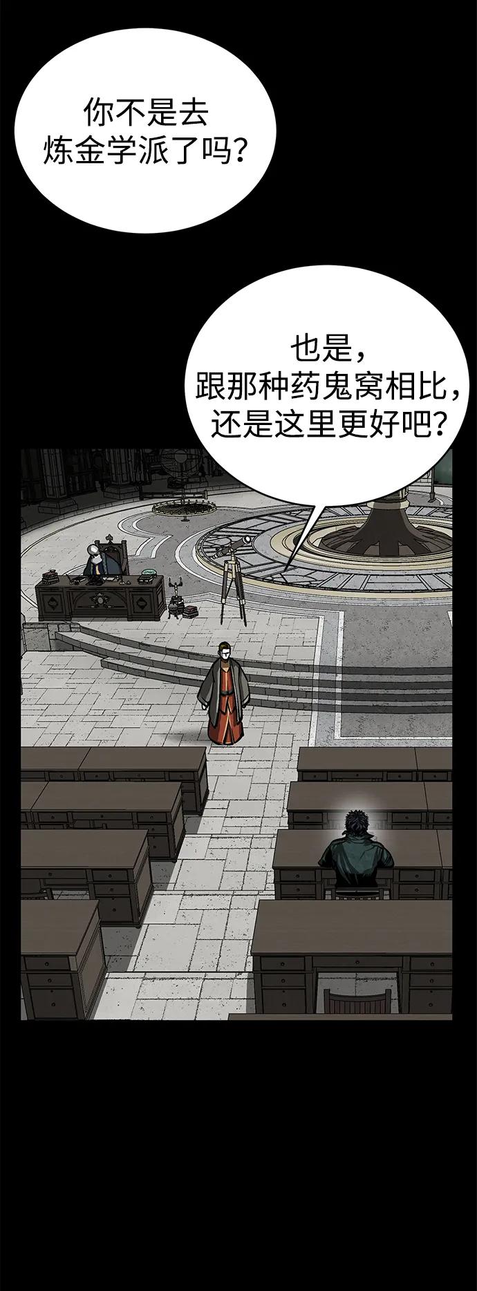 第29话5