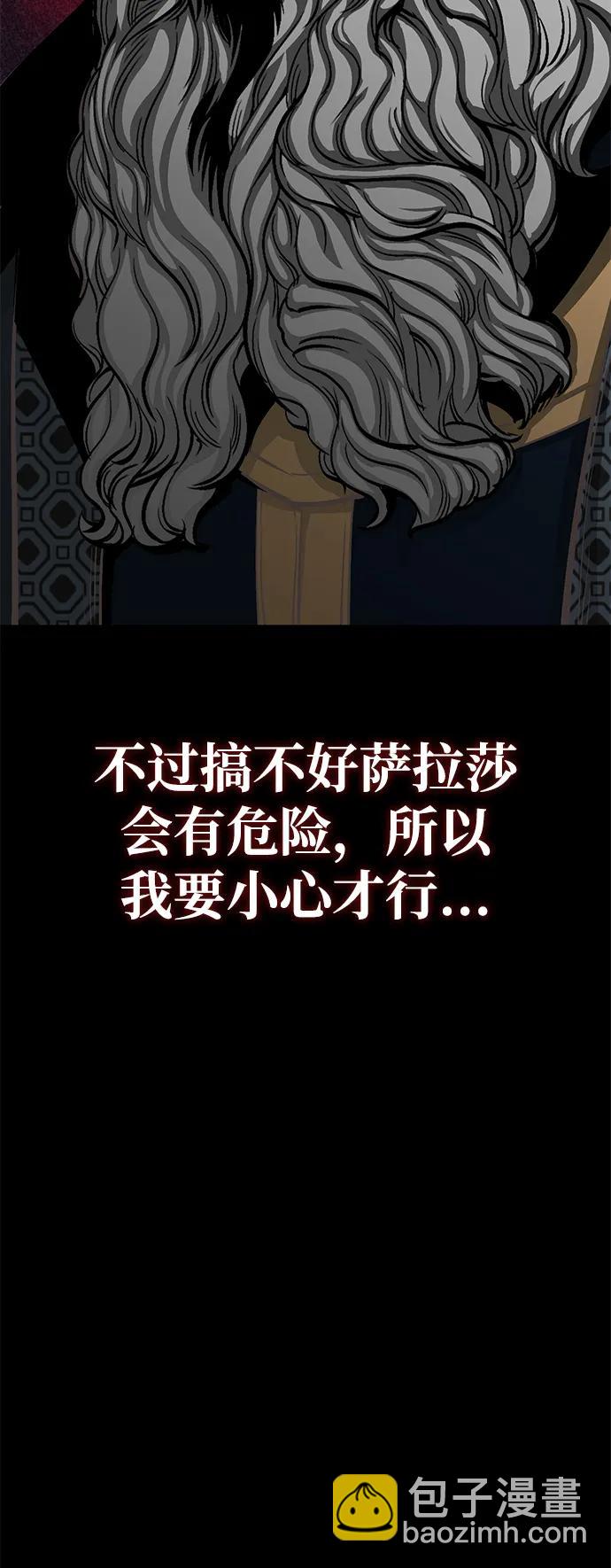 第29话50