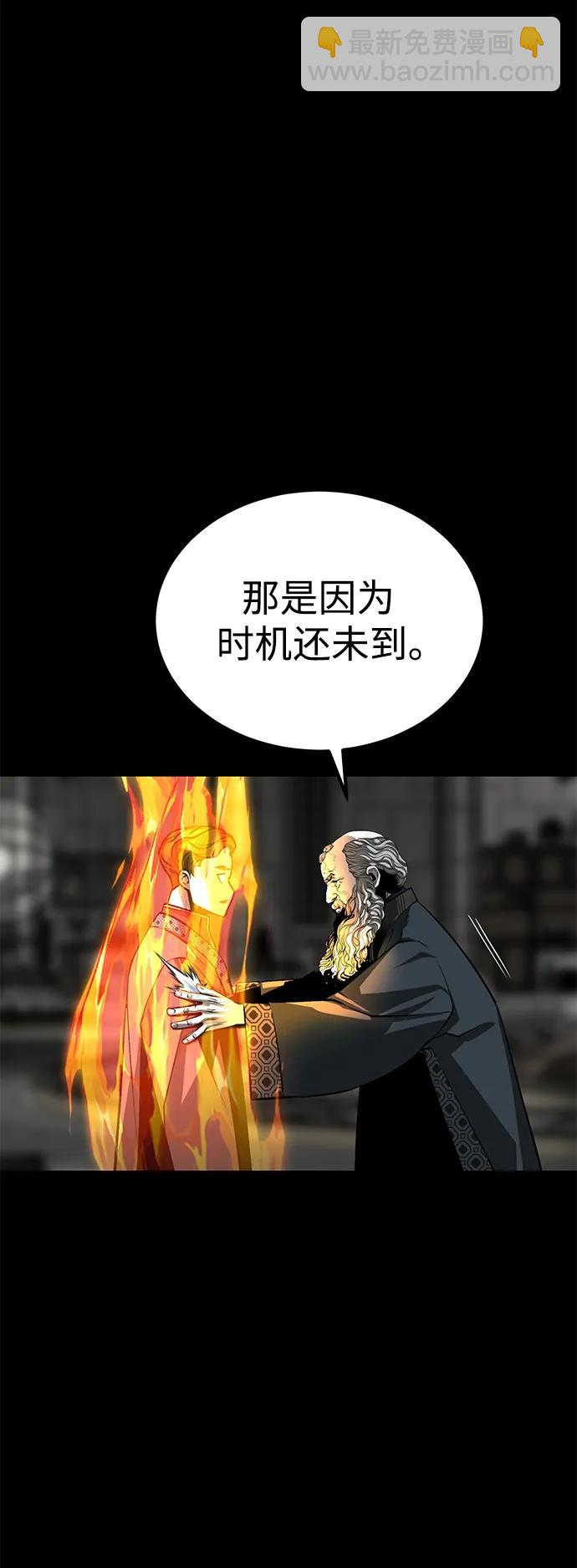 第29话54