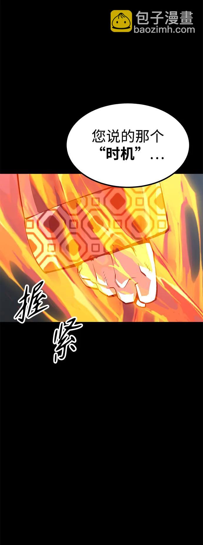 第29话55