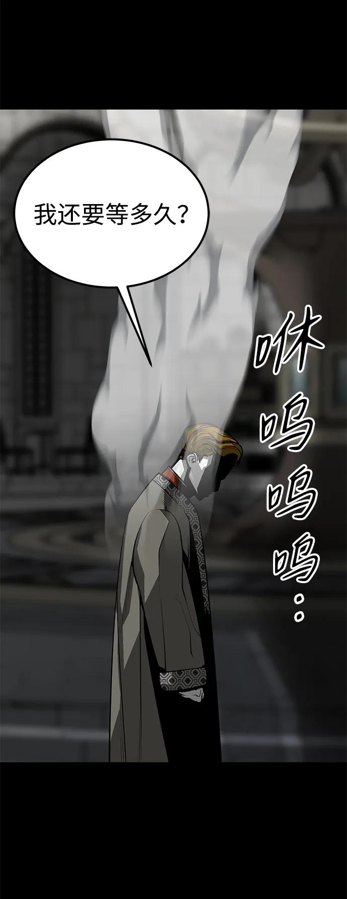 第29话56