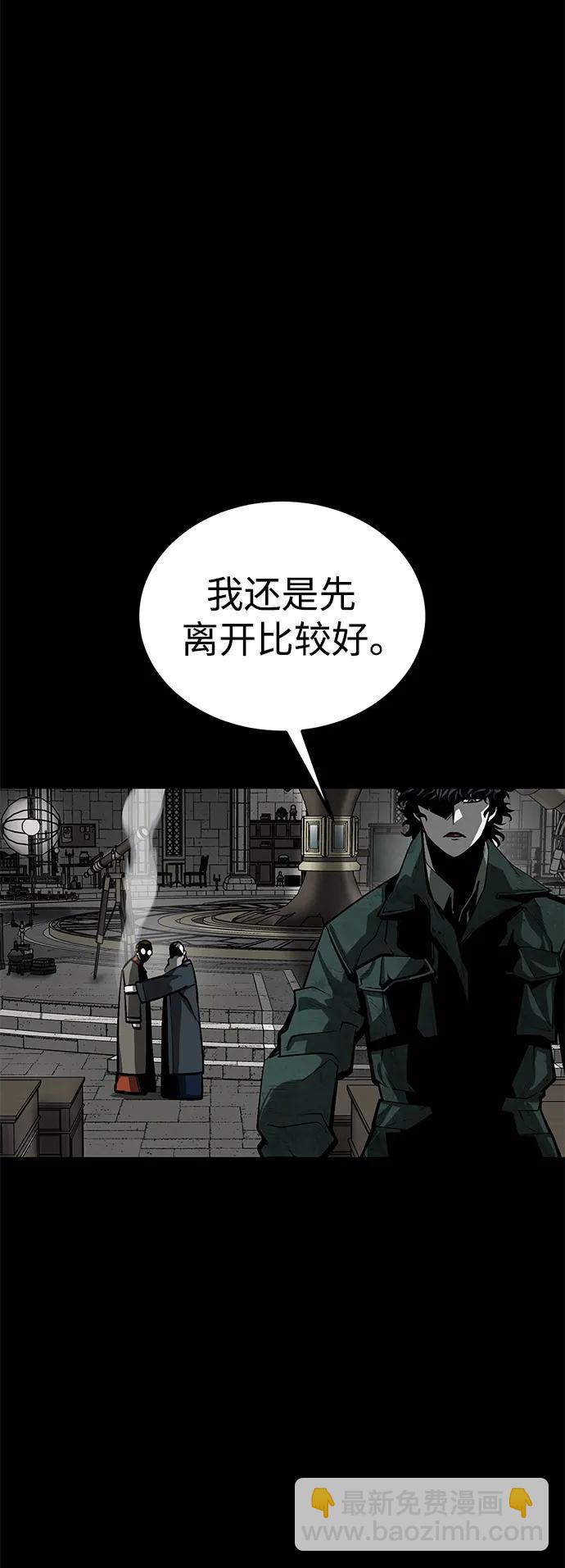 第29话57
