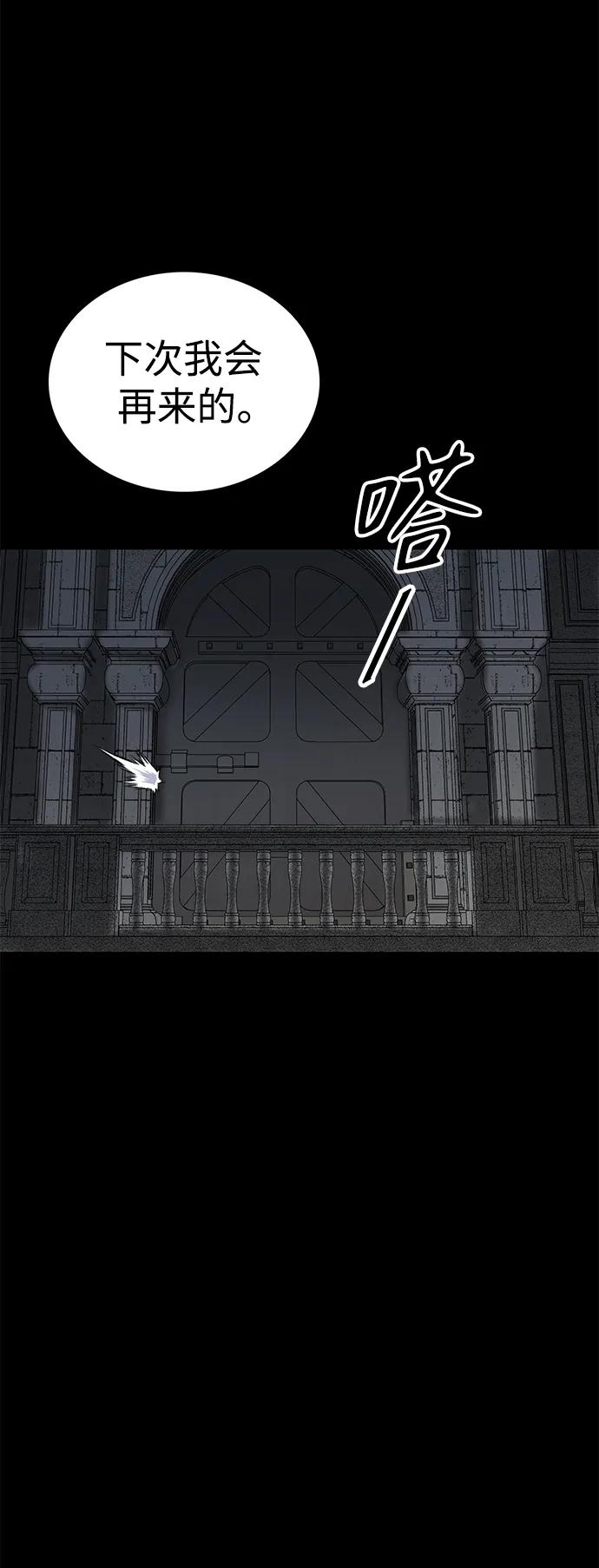 第29话58
