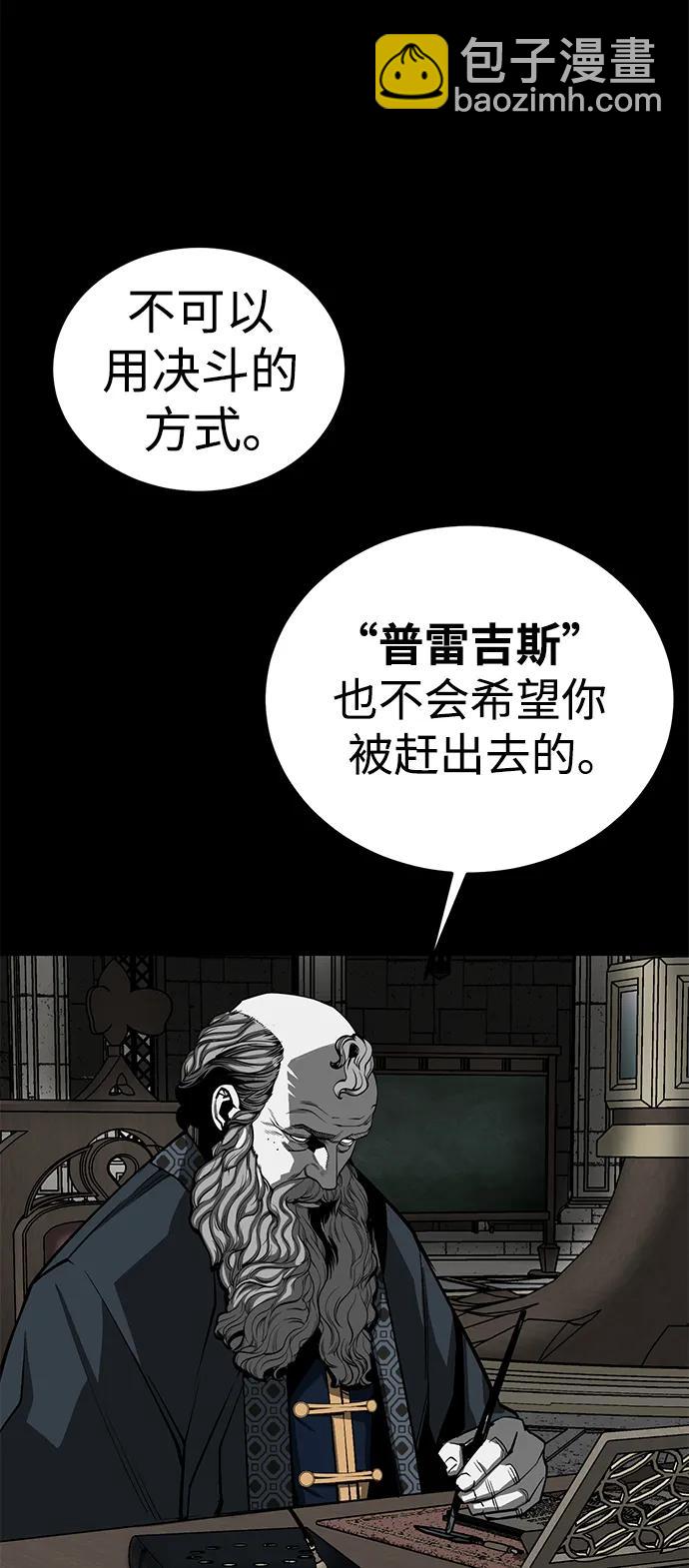 第29话60