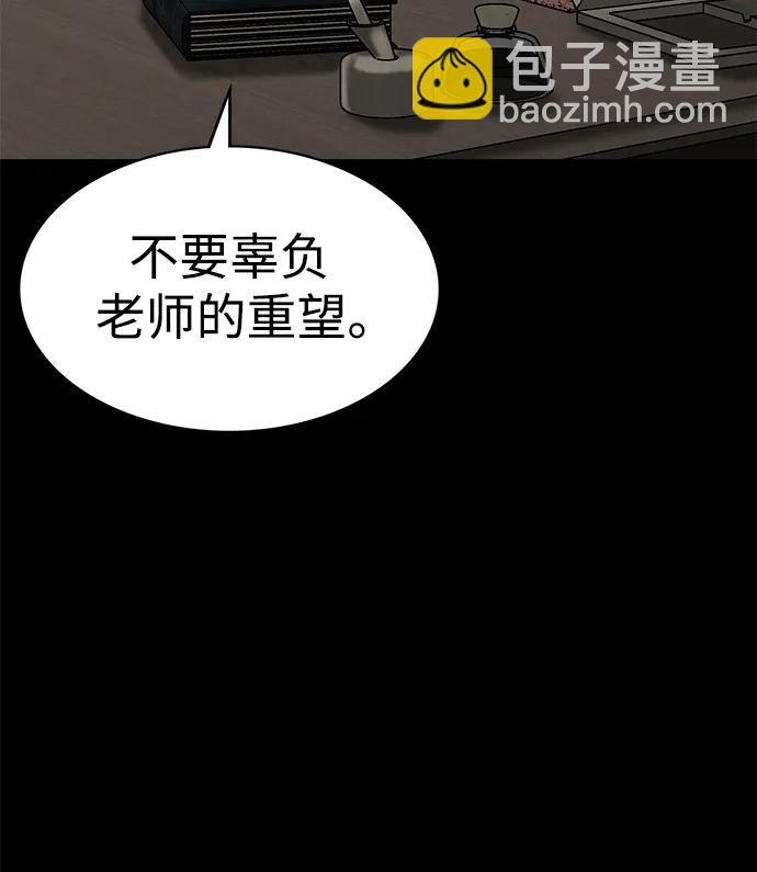 第29话61