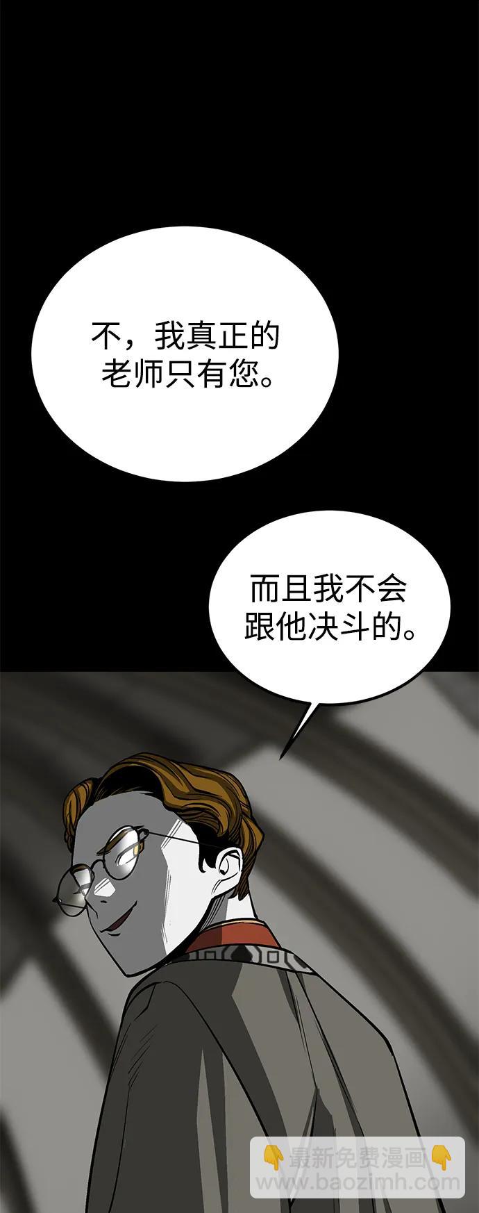 第29话62