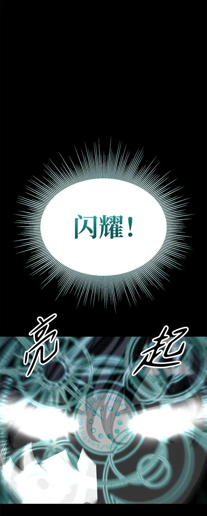 第29话69