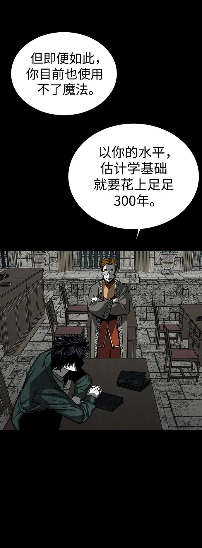 第29话7