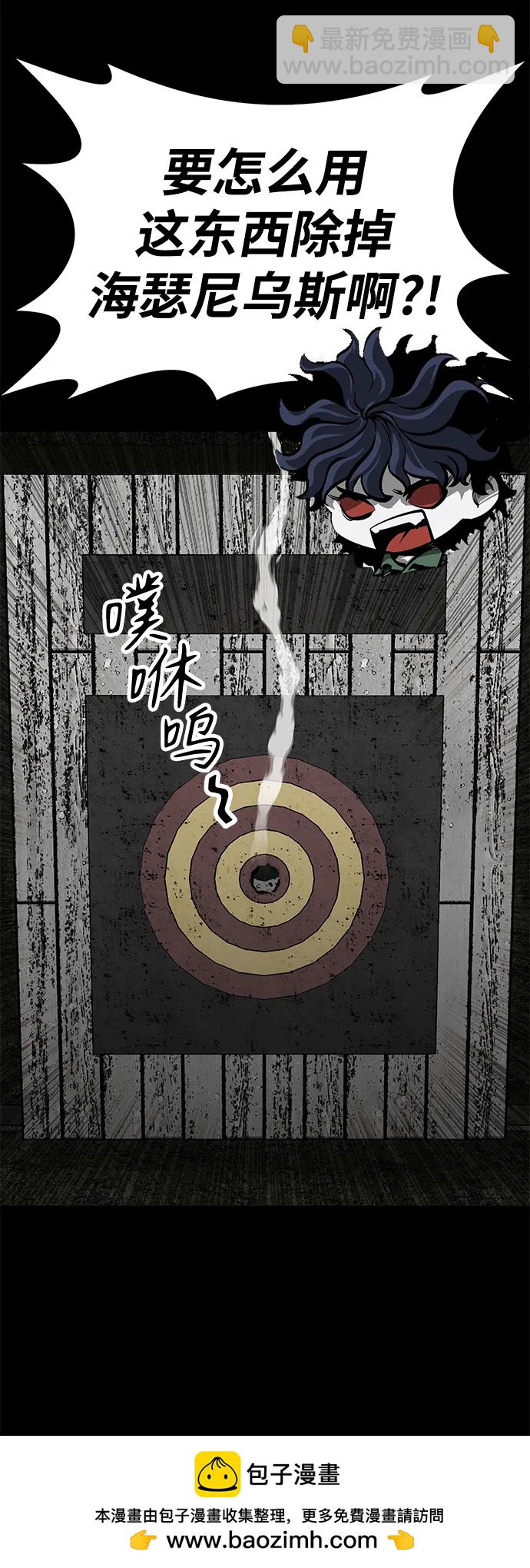 第29话75
