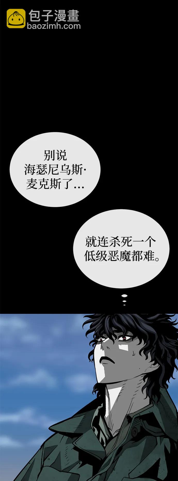 第29话76