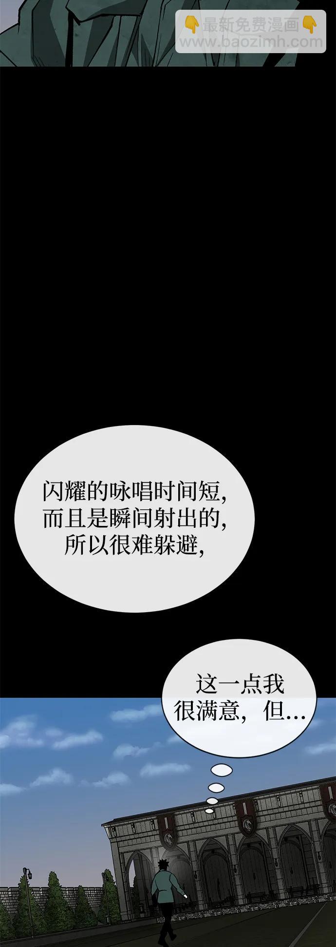 第29话77