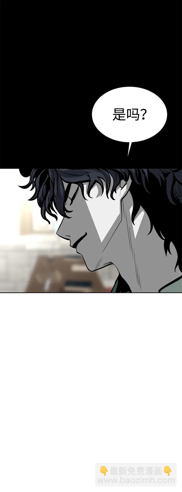 第29话8