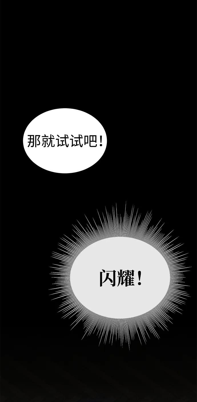 第29话81